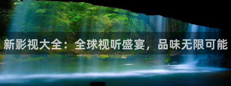 八戒八戒影视在线播放
