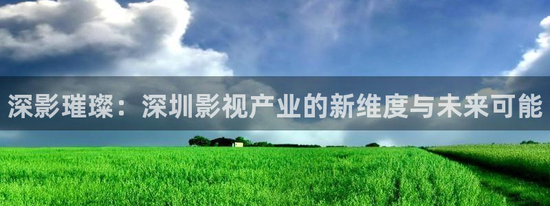 八戒免费影院