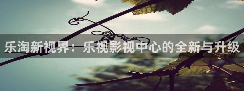 八戒影视免费版高清观看