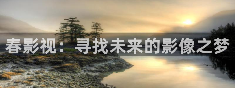八戒影院在线看