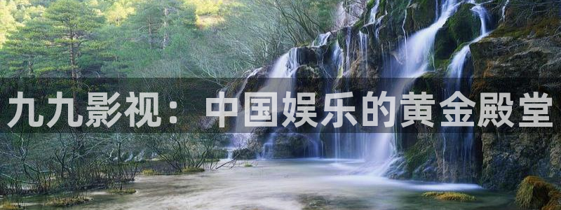 八戒电影影院