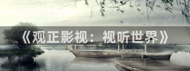 八戒电影在线免费