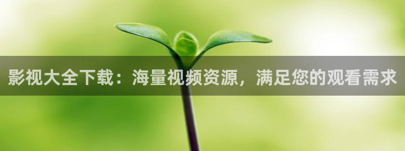 神马影院我不卡八戒