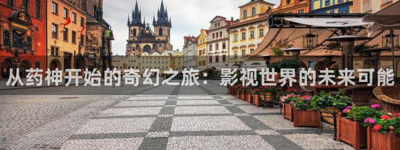 八戒影视下载