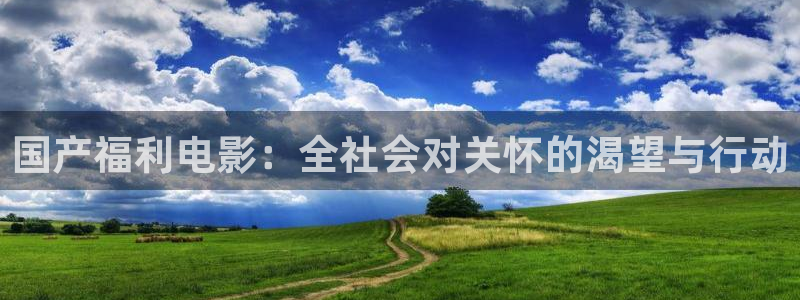 在线电影八戒
